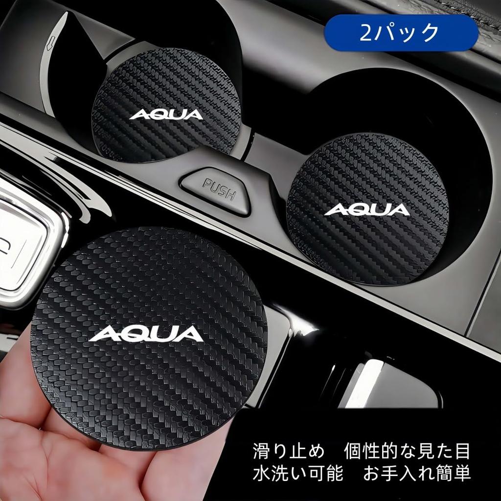 Aqua Cup Mat Car Drink Pocket Mat AQUA Aqua X Z G GR Lightweight