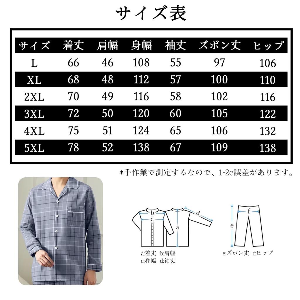 HEWEAYTA Plus Size Front Opening Loungewear Top and Long and Gentle on the Sizes Size Men's Pajamas, - Set, Bottoms, Sleeves, Lightweight, Breathable,