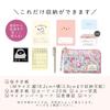 Mother and Child Health Handbook Sanrio Characters Medicine Handbook Hello Kitty Passport Bankbook Handbook Medical Card Made In Japan Kitty [Cyalel