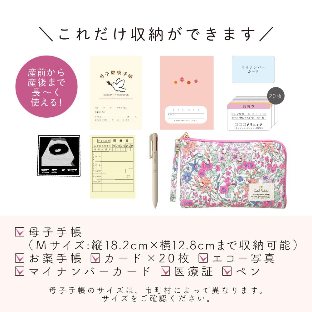 Mother and Child Health Handbook Sanrio Characters Medicine Handbook Hello Kitty Passport Bankbook Handbook Medical Card Made In Japan Kitty [Cyalel