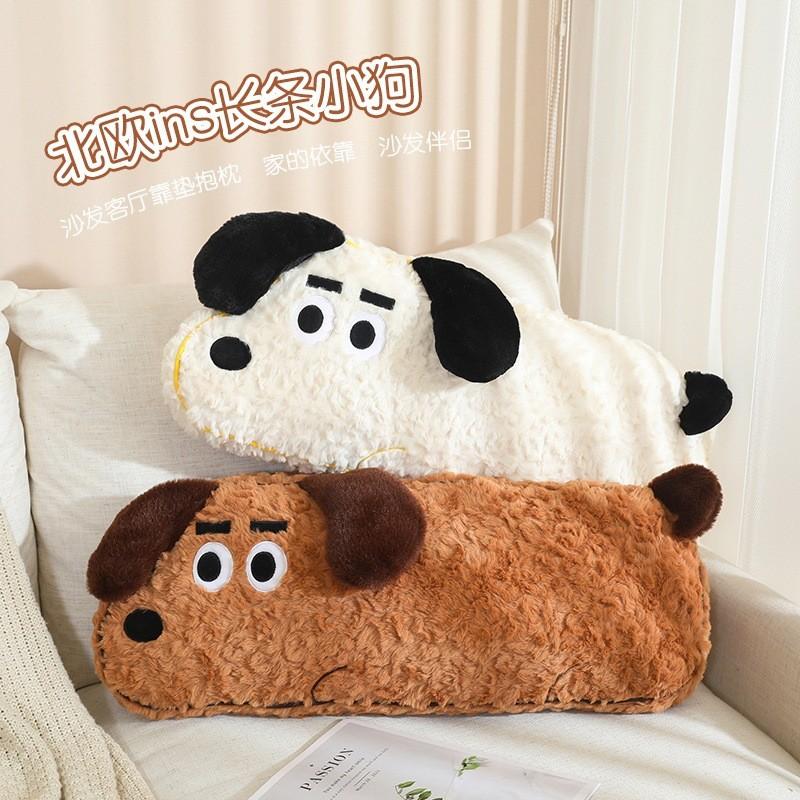 Dog Cute Plush Toy Cartoon Animal Stuffed Doll Bedroom Decoration Kids Gift