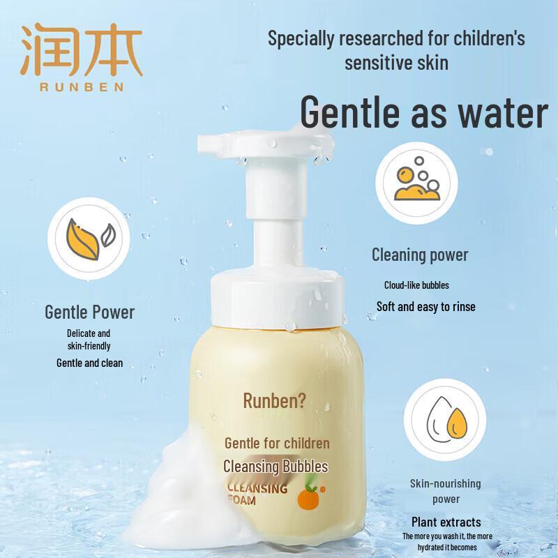 RUNBEN Kids Gentle Cleansing Foam (2-Pack)
