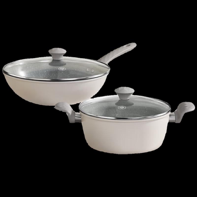 

Bobao Yuechu Maifan Stone Non-stick Cookware Set