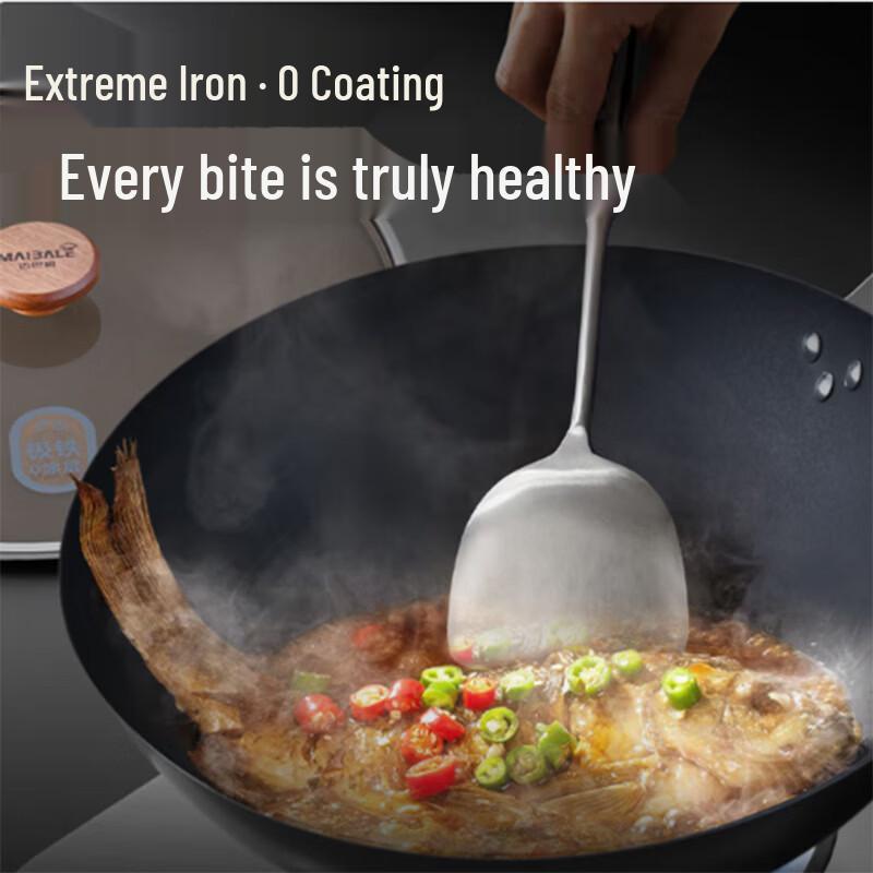Maibale MT-201 Uncoated Refined Iron Wok