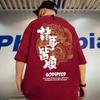 T-shirt da Uomo in Cotone a Maniche Corte Estiva Oversize Larga Traspirante Grafica Palestra Streetwear Selvaggio Y2k Harajuku Abbigliamento Goth