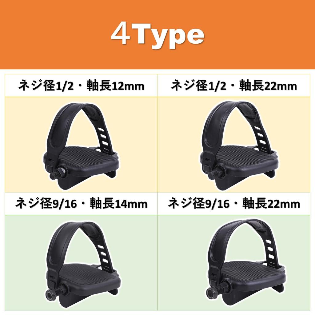 Rubonarie Exercise Bike Pedals, Spin Bike, Exercise, Fitness, Replacement Set (Left and Right) (Black, 1/2" Thread Diameter, 12mm Shaft Length)