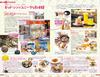 D20 Travel Guide to Singapore 2025-2026