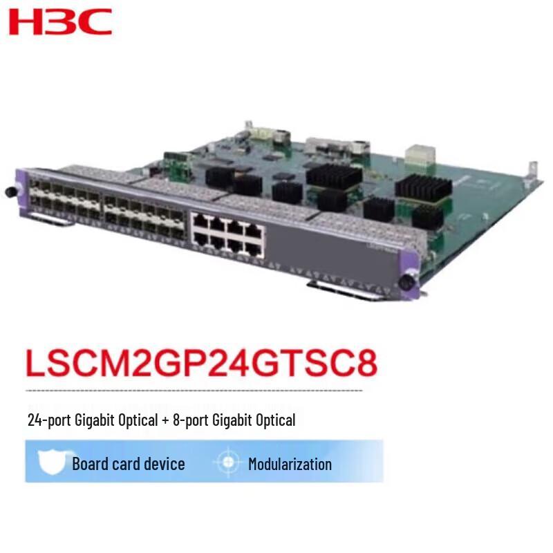 

H3C Enterprise 24-Port Gigabit Optical & 8-Port Gigabit Electrical Service Board