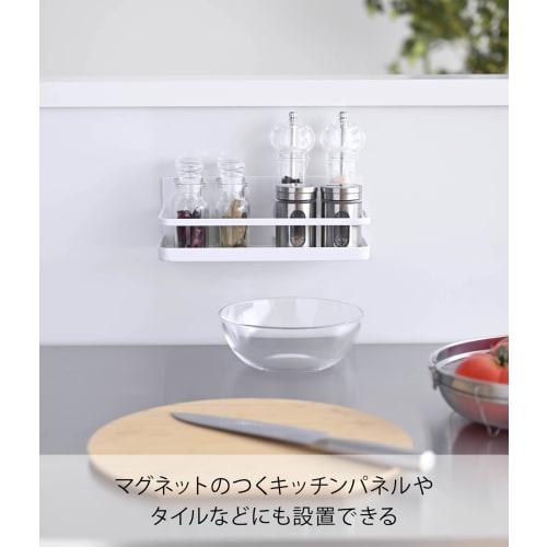 Yamazaki Magnetic Spice Rack, Tower, White, 2522