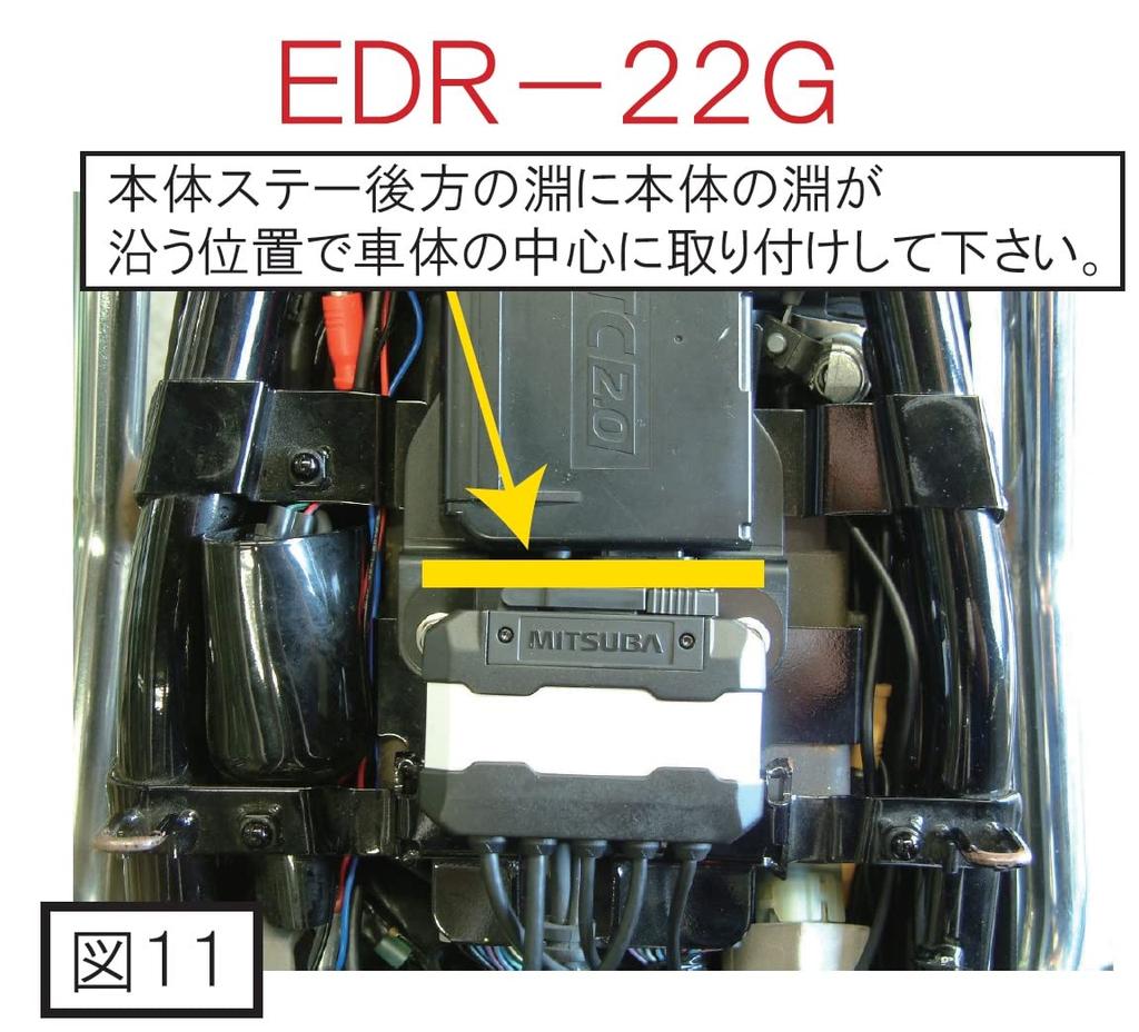 POSH 132201-HT Motorcycle Supplies Z900RS, Mitsuba, Drive Recorder, Main Unit with Fixed Stay, Z900RS/CAFE (18-23 Years), Black