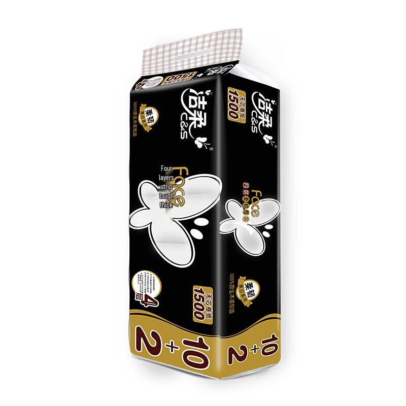 Jierou BlackFace 4-Ply Coreless Toilet Paper