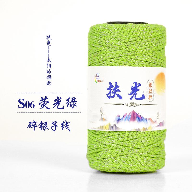 50g/roll 1.5mm Silver Silk Cotton Shiny Silk Hollow Cotton Woven Medium Coarse Cottons DIY Crochet Hat Crushed Silver Woven Bag