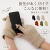 Milieu Smartphone Wool with Fingerprint Made In Smartphone Light Gray Gloves, 100% Authentication, Japan, Compatible,