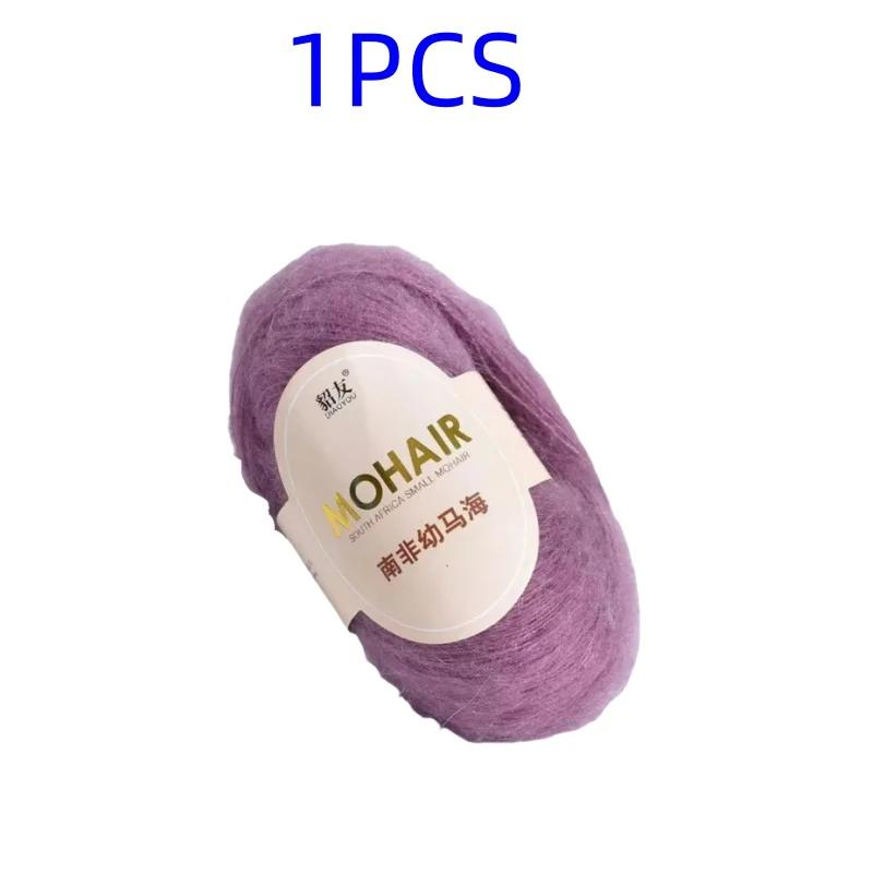 25g High Quality Mohair Yarn High Content Soft Skin-friendly Eco-friendly Mohair Crochet Yarn For Crochet Shawl Sweater Cloth