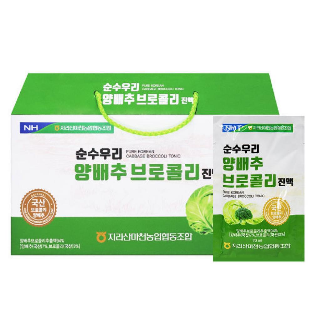 Jirisan Macheon Agricultural Cooperative Pure Korean Cabbage and Broccoli Extract, Apple Concentrate, Domestic Ingredients, 30 Pcs, 70ml