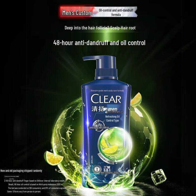 CLEAR Anti-Dandruff Shampoo