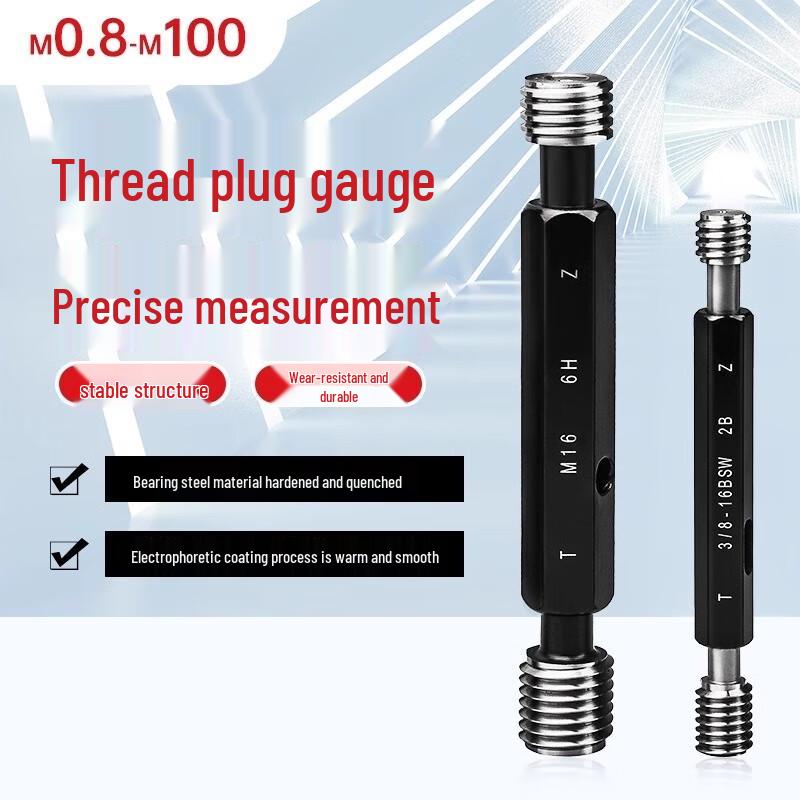 Bairuichuan High-Precision Flat End Metric Thread Plug Gauge