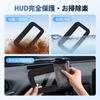 CARVANTA HUD Protective Cover HUD Cover for HUD Mounted Vehicles (AQUA MXPK1)