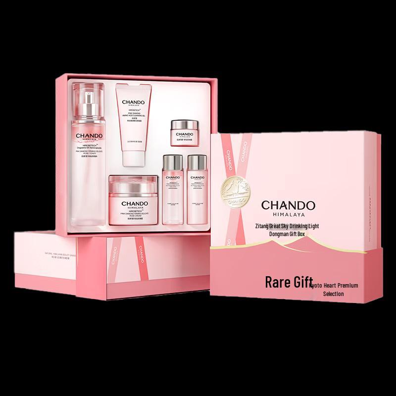 Chando Pink Diamond Firming Skincare Set