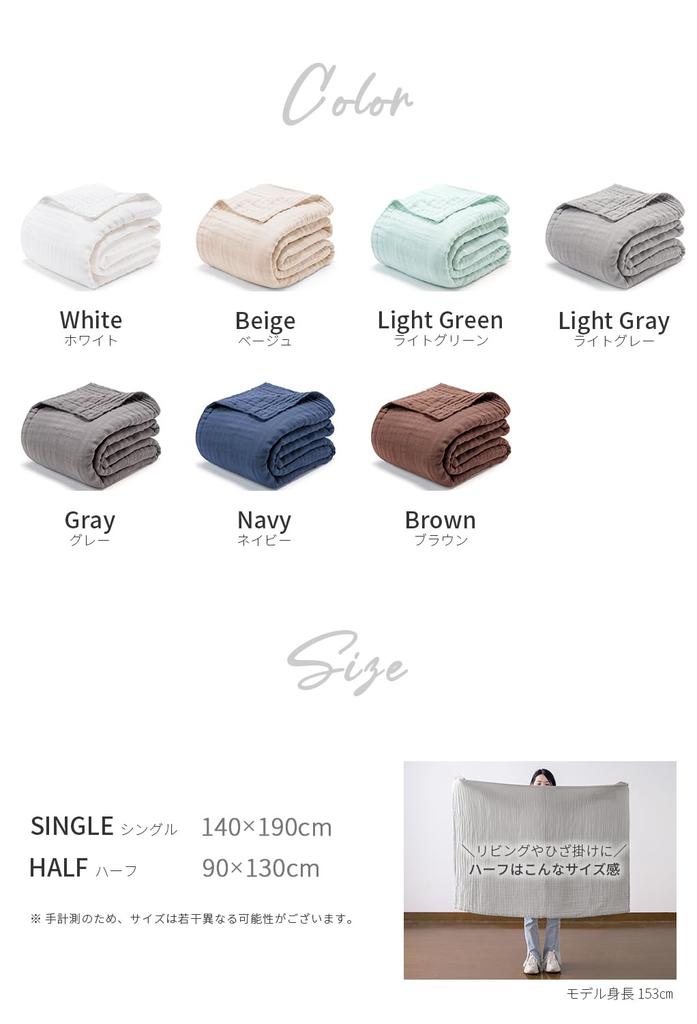 AIFY Mull Perfekt für eine Bequeme oder Ganz Hellgraue Decke, Einzelbett, 6-lagig, 100% Baumwolle, Flauschig, Ganzjahreskomfort, Leicht, Atmungsaktiv,