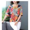 Spring and Summer Printed T-shirt Women's Loose Women's Mid-sleeved Bottoming Shirt Top