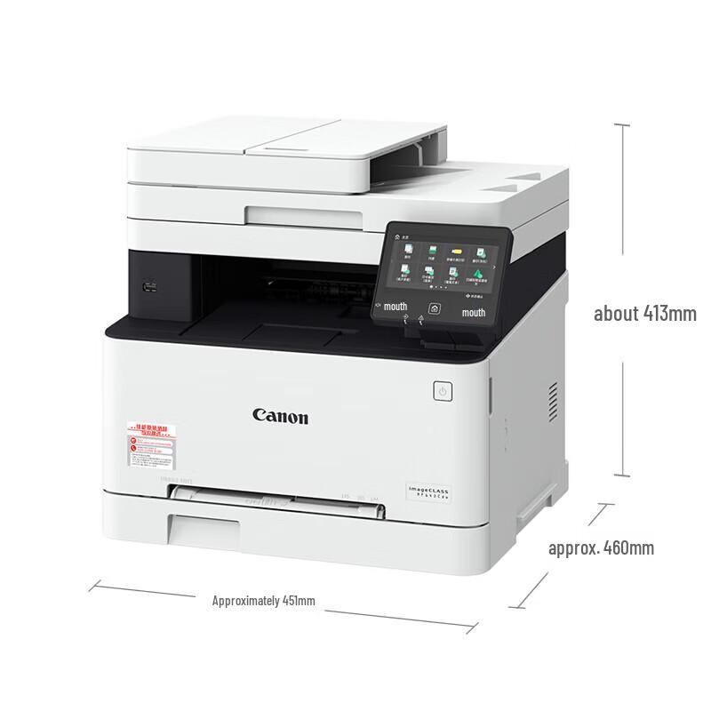 Canon iC MF643Cdw Color Laser Multifunction Printer CN plug (adapter included)