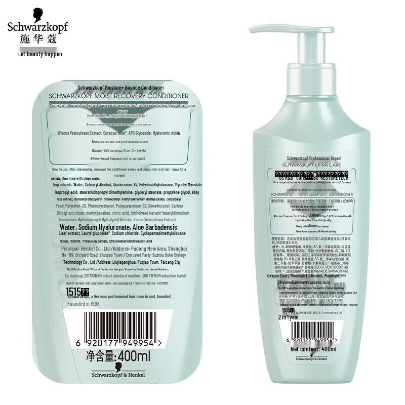 Schwarzkopf Hydro-Shine Bouncy Conditioner