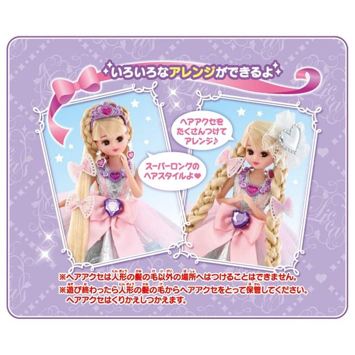 Takara Tomy Ricchan Doll Dream Fantasy Platinum Long Princess Ricchan (x 1)