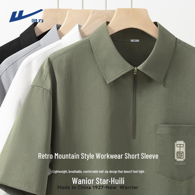 

Warrior Men s Half-Zip Polo Neck Sport T-Shirt 3XL