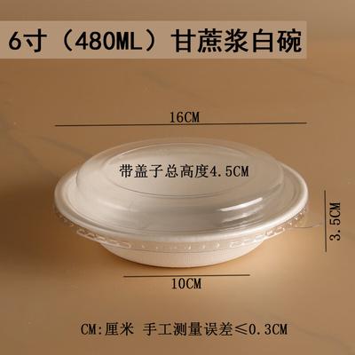 Δοχεία τροφίμων – Αποθήκευση τροφίμων