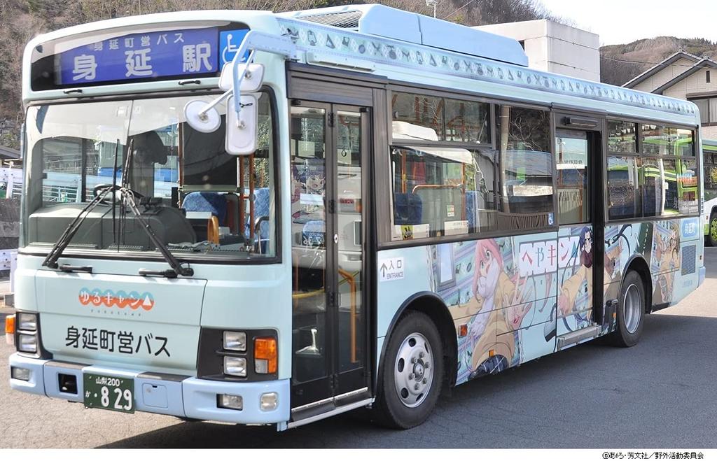 Nationwide Bus Collection Series JH041 Minobu Town Bus Wrapping Diorama Supplies First Order Limited 311263 1/80 "Yurucamp Bus" (Manufacturer's