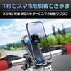 Bicycle Smartphone Motorcycle Smartphone Phone Holder with Instant for Cycling and Road Bikes Holder, Stand, Lock, 360-Degree Rotation, (Red)