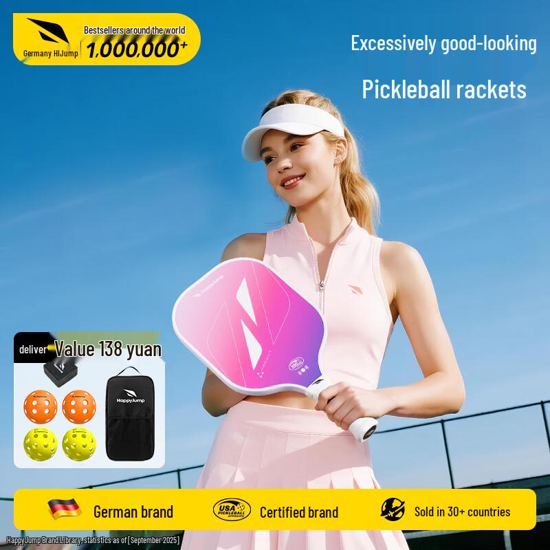 

Hi-jump Badminton Racket