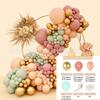 Balloon Set Retro Birthday Balloon Chain Package Wedding Opening Event Scene Arrangement
