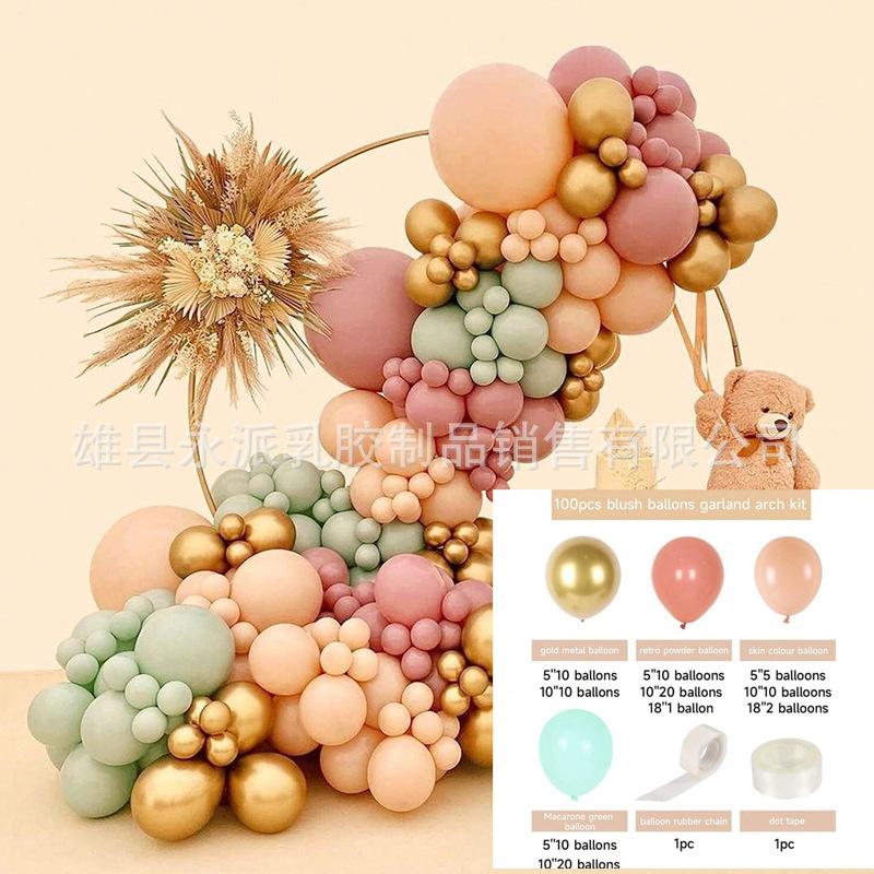 Balloon Set Retro Birthday Balloon Chain Package Wedding Opening Event Scene Arrangement