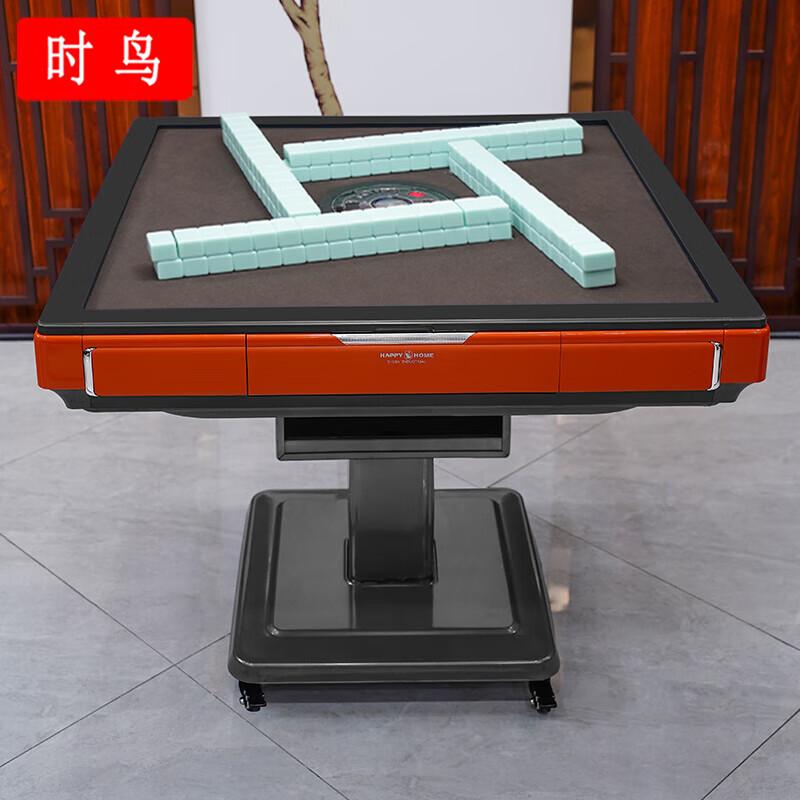 Shibird Automatic Rotary Folding Mahjong Table