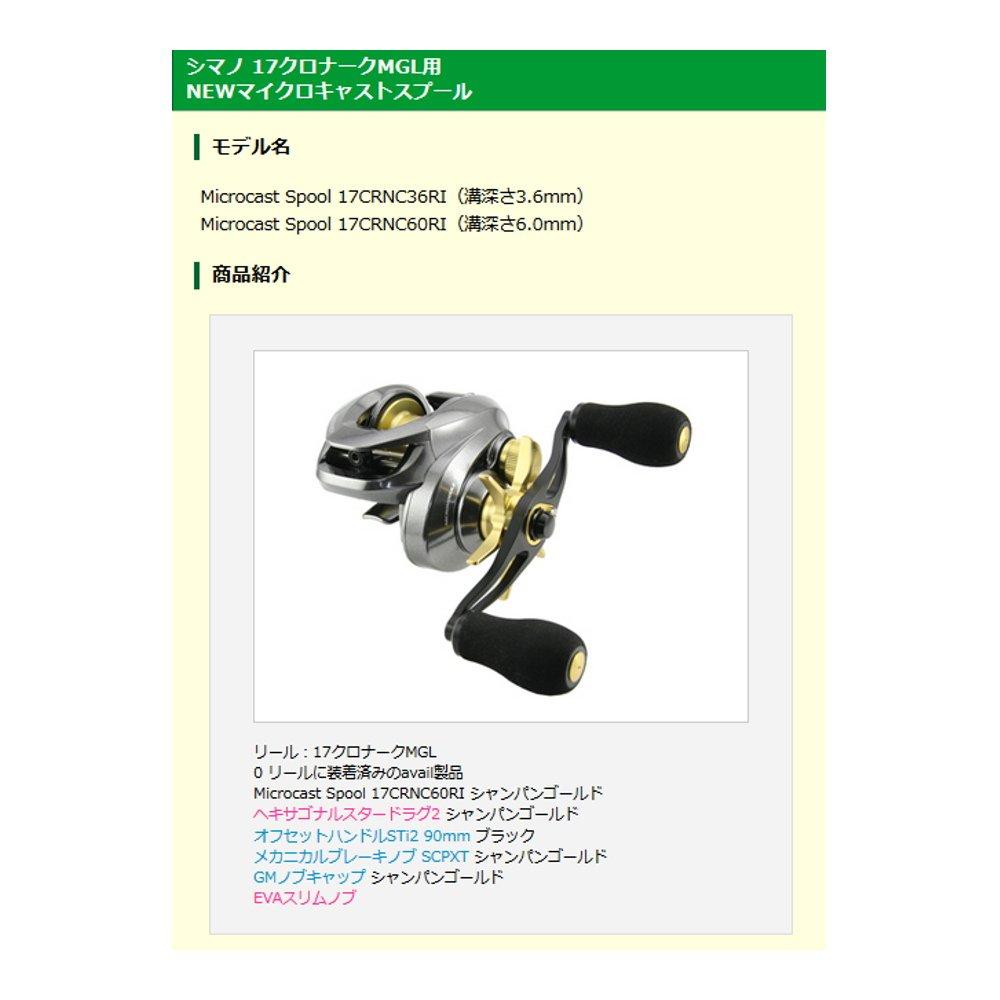 Avail Reel Microcast Spool 17CRNC36RI Groove Depth Champagne Gold Ms_17crnc36ri_cgld 3.6mm