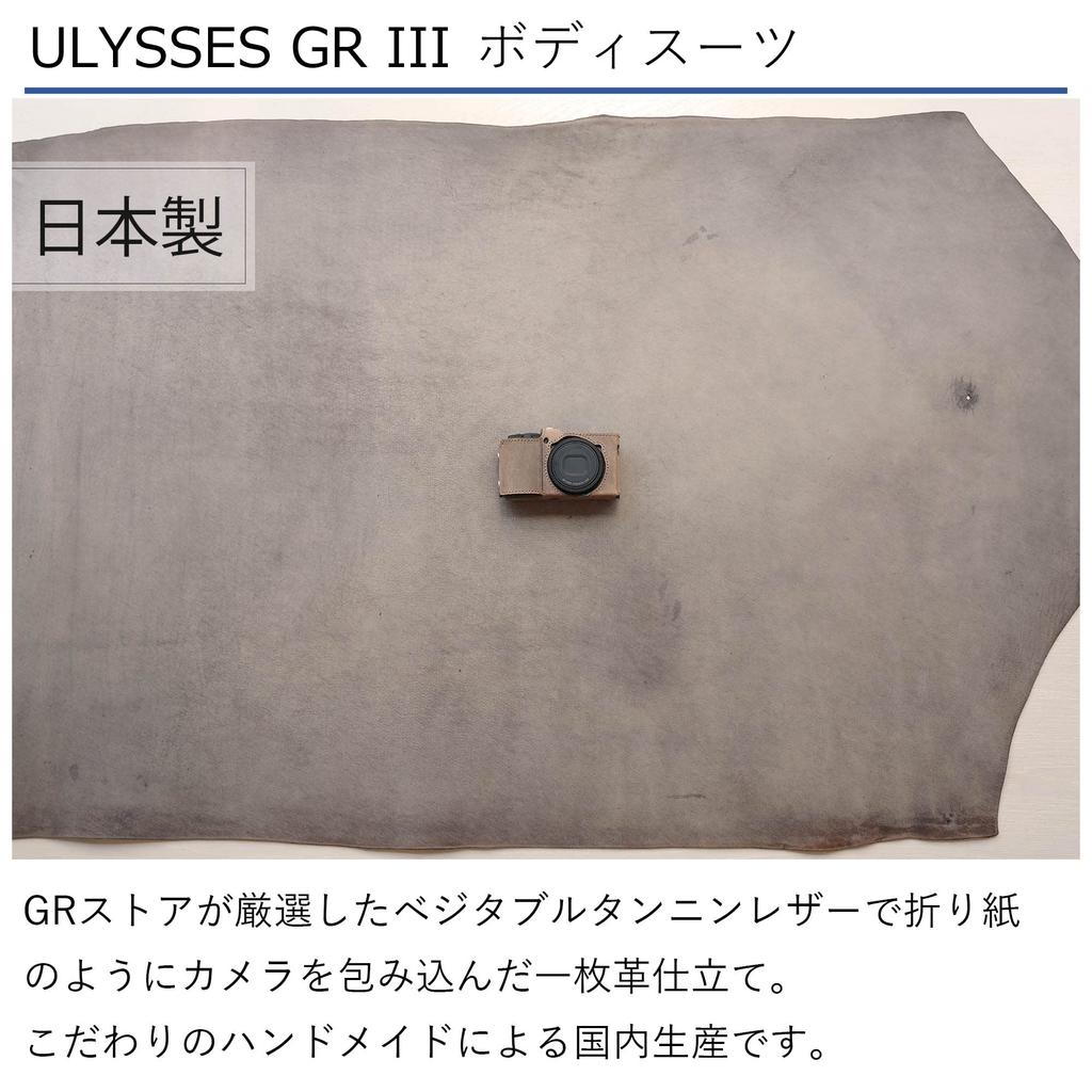 ULYSSES GR III Piombo Bodysuit GR Store Model GR Logo Leather Fully Covered Charging While Wearing Tripod Compatible Handmade In GRIIIx GRIII [RICOH /