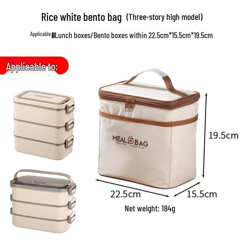 

Insulated Bento Lunch Bag Tall