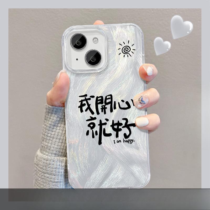 

Подходит для чехла для мобильного телефона Huawei Pura70 Nova12 Я рад Невидимая подставка P40 Перо Пряжа IMD Glory 80 Honor 50 Pro