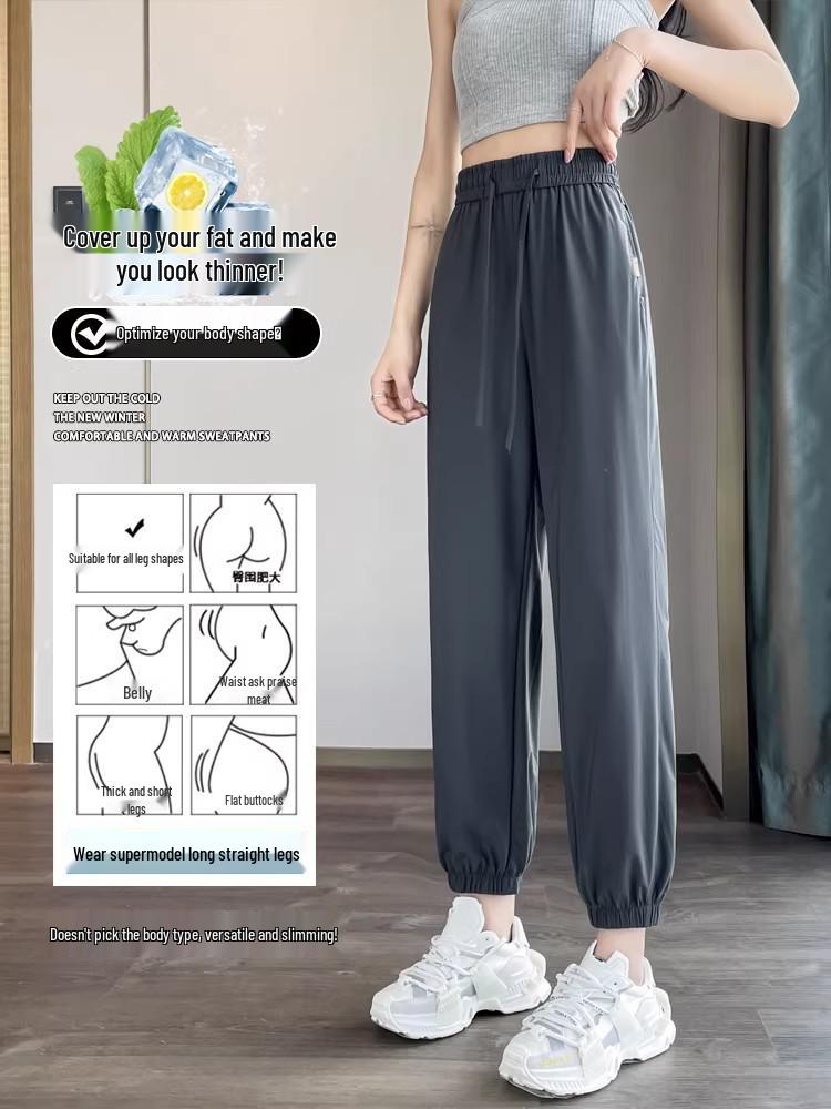 Women's Summer Ice Silk Quick-Dry Loose Lantern Pants: High-Waist, Slimming, Casual, 2026 Style
