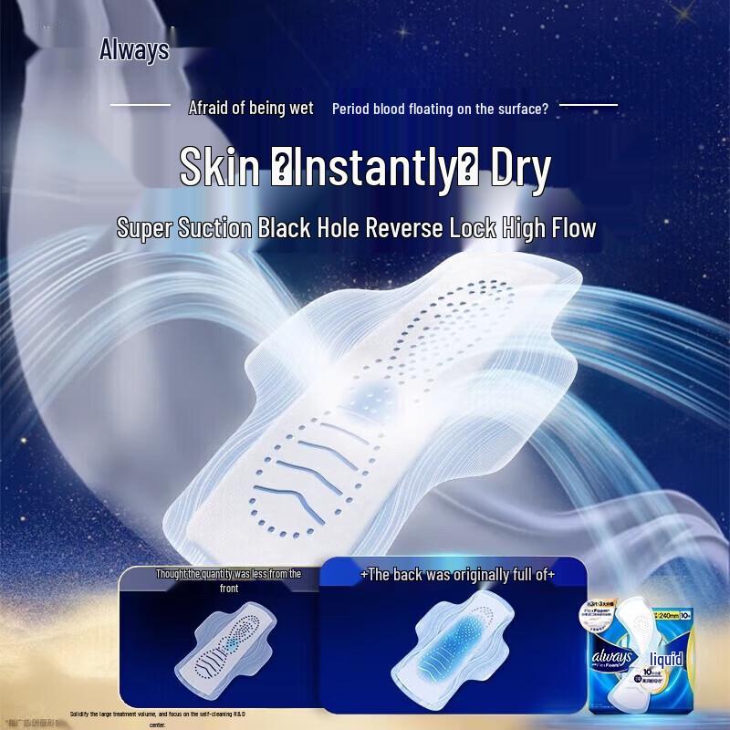 Whisper Future-Sense Liquid Sanitary Pads