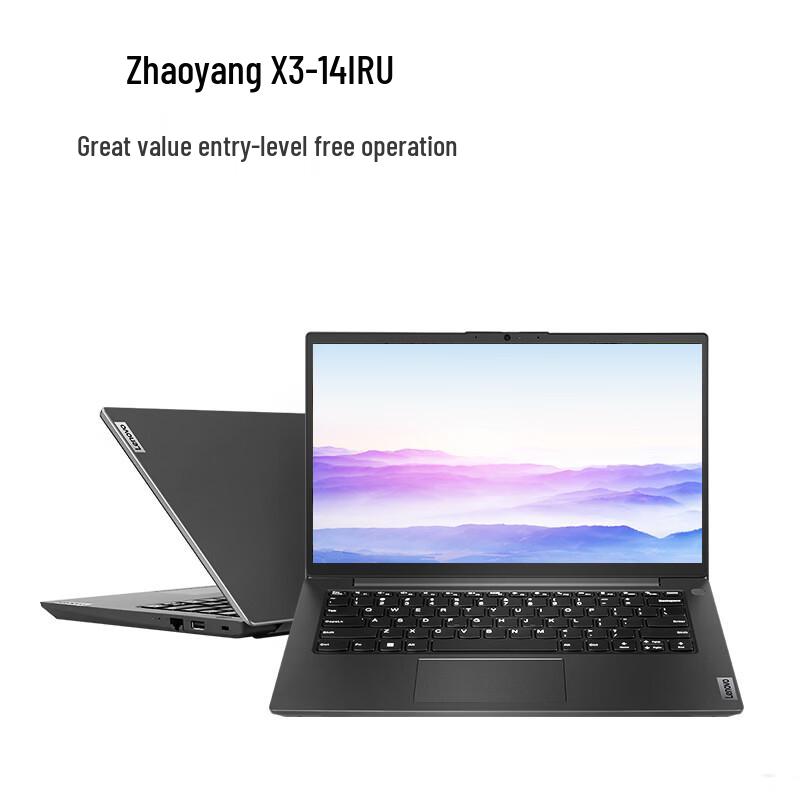 Lenovo Zhaoyang X3-14 IRL 14-inch Business Laptop (CN version)