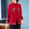Women's Elegant Chinese Style Knitted Two-Piece Set