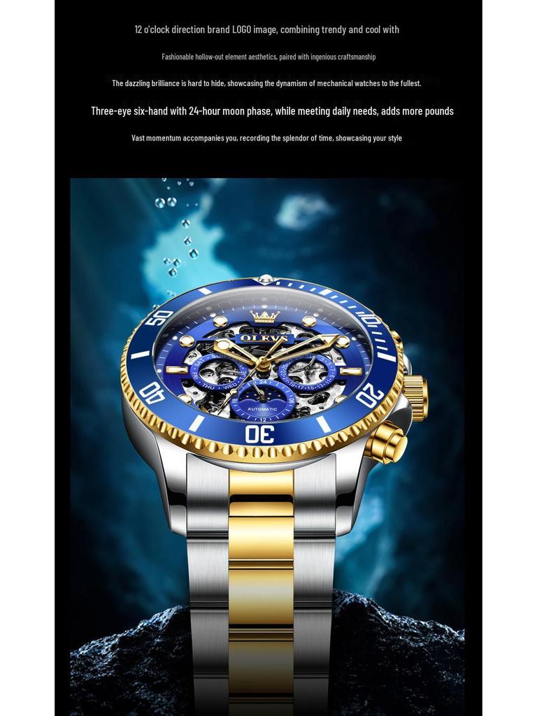 Oulisi Herren Automatikuhr - Lao-Stil, Wasserdicht, Multifunktionales Design