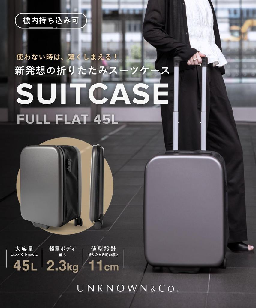 UNKNOWN 45L Foldable Suitcase for Slim Quiet Double Dial Simple Hard Perfect for Business Gray & Co. Carry-on 3-Day/2-Night Trips, Design, Operation,