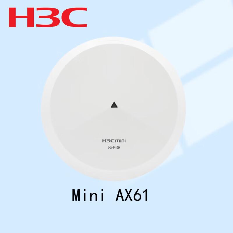 H3C Mini AX61 WiFi 6 Ceiling AP