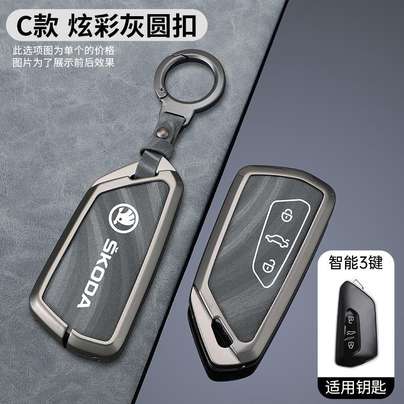 EBL2 Car Smart Remote Key Case Cover For Skoda Superb A7 Kodiaq Octavia A8 2021 Protector Holder Shell Keyless Keychain Accessories