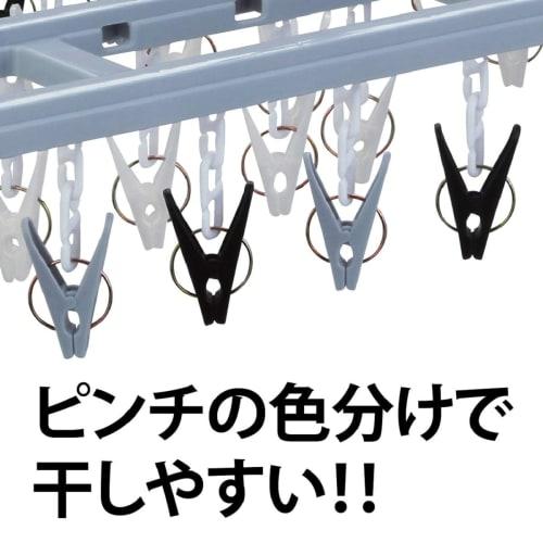 Nishida Square Plastic Hanger with 62 Pinch Clips (62 Pieces)