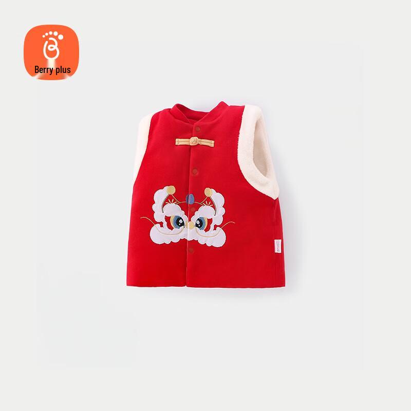 Babyprints Festive Quilted Baby & Toddler Vest 90
